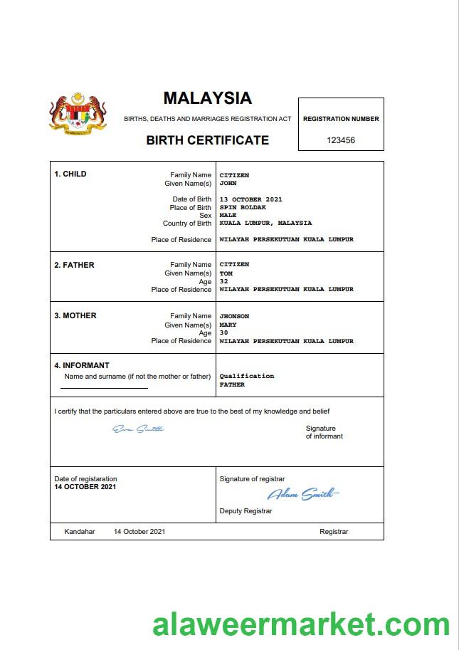 Malaysia death certificate Word and PDF template, completely editable